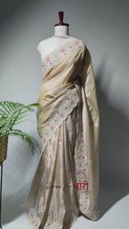 Swarna
